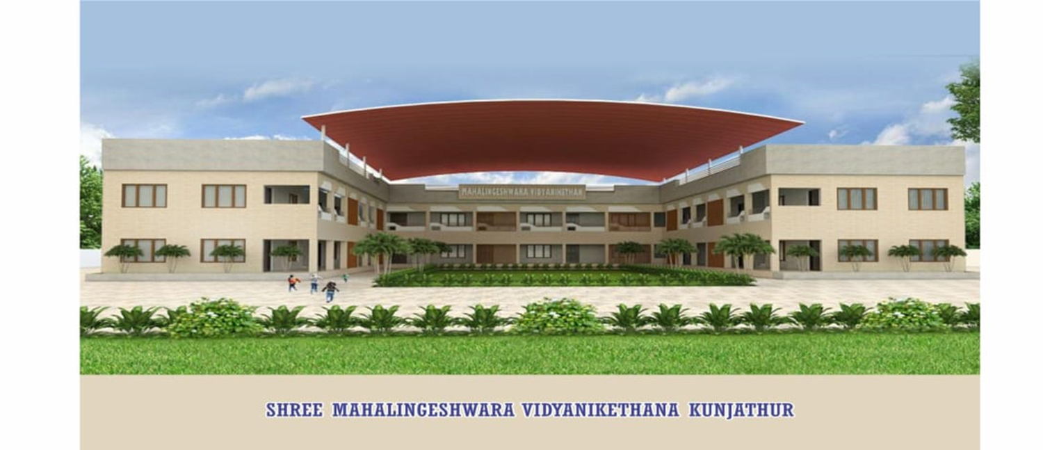 School Campus Infrastructure