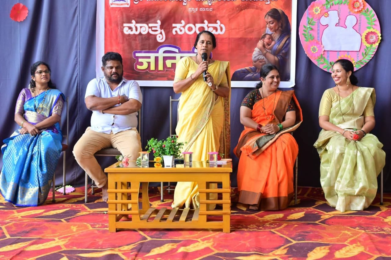 Matru Sangama Mothers Meet