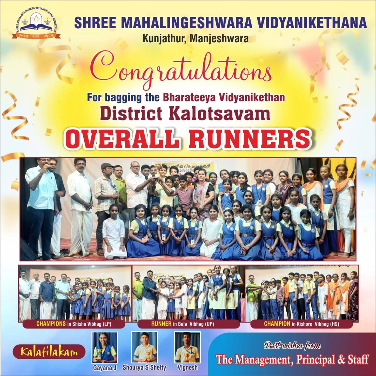 District Kalotsavam Championship Banner & Kalathilakam Winners